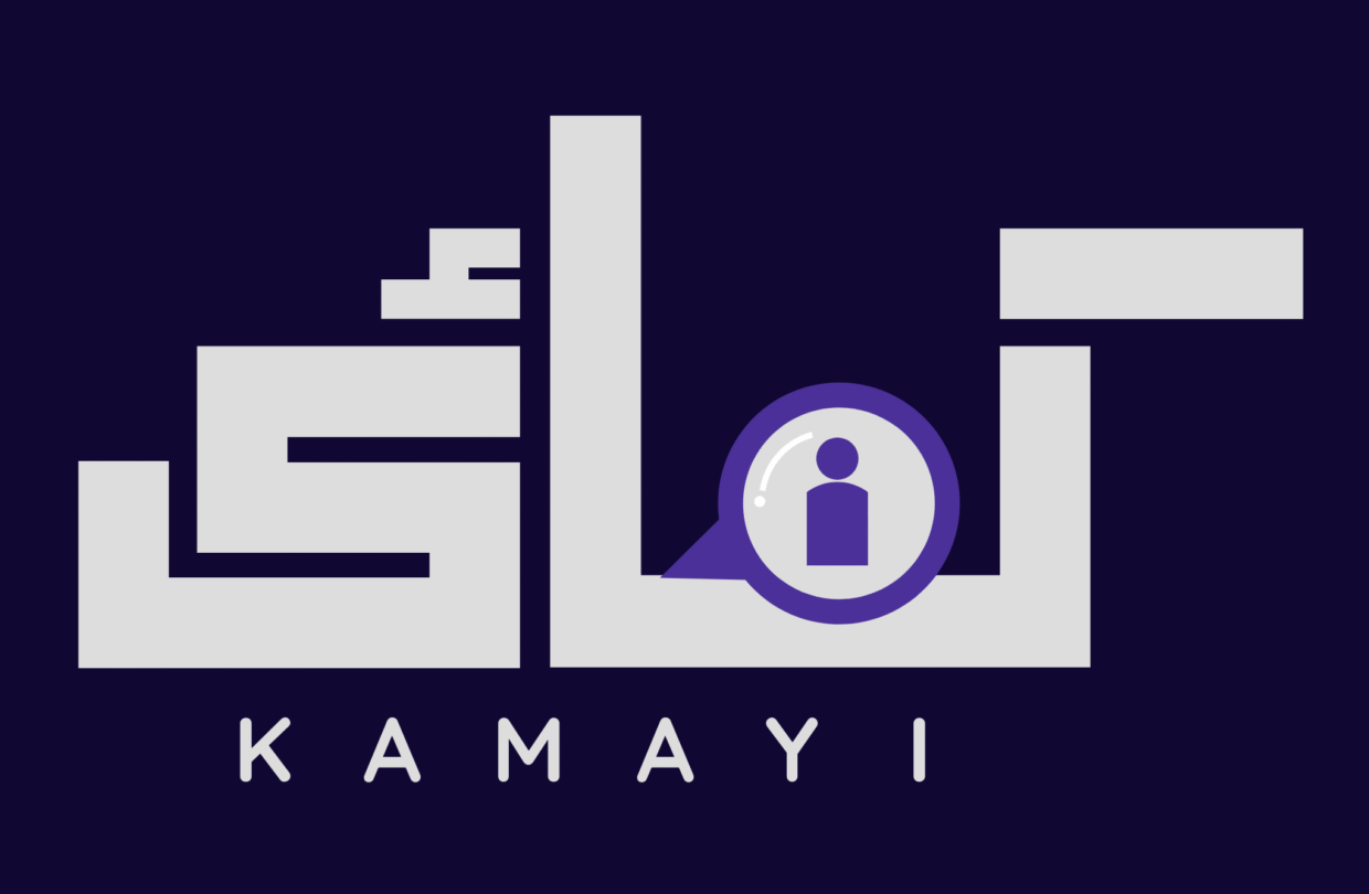 Kamayi